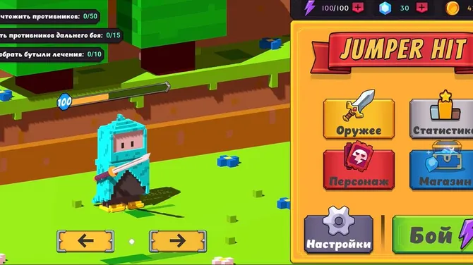 Скриншот 5/5