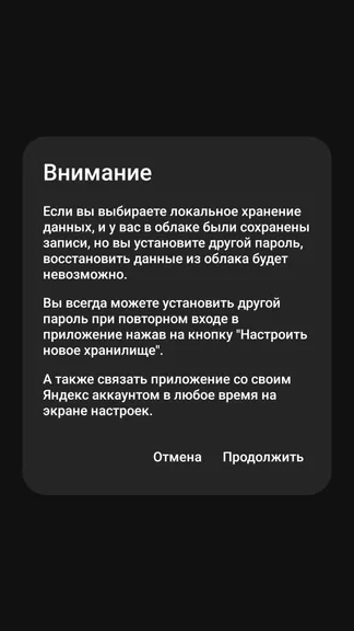 Скриншот 2/10