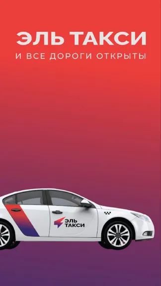 Скриншот 1/4