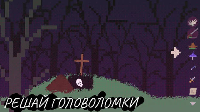 Скриншот 5/5