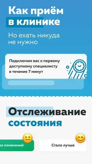 Скриншот 2/4