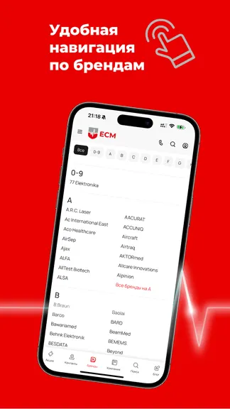 Скриншот 4/9