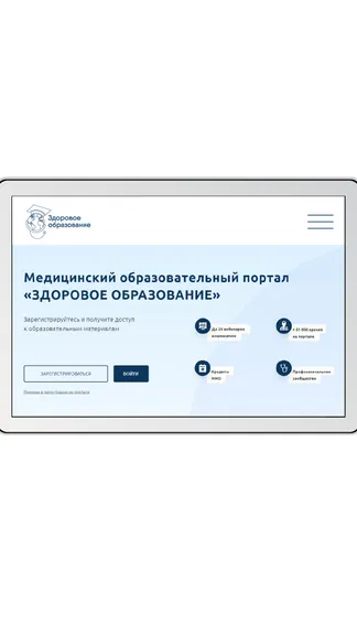 Скриншот 7/7