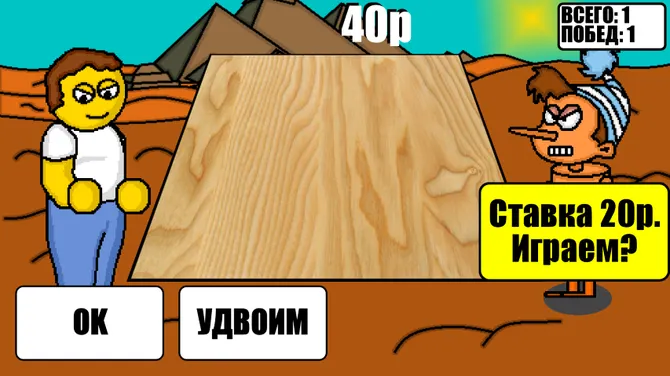 Скриншот 1/5