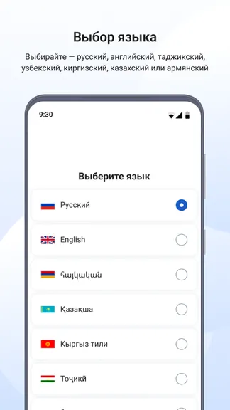 Скриншот 3/6