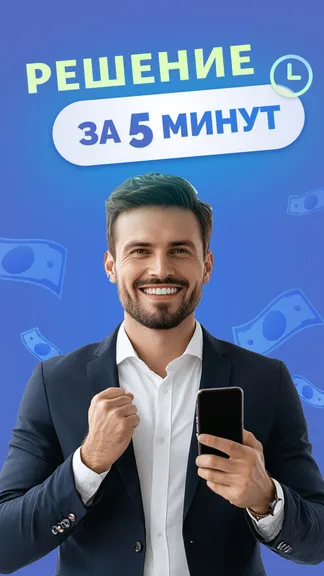 Скриншот 2/3