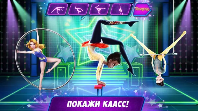 Скриншот 1/5