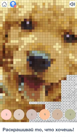 Скриншот 2/5