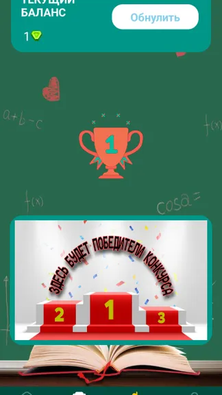 Скриншот 2/3