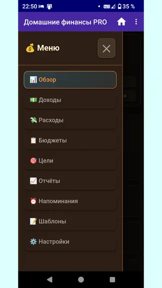 Скриншот 2/6