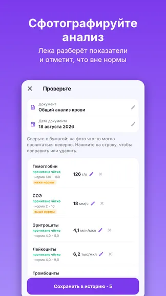 Скриншот 1/5