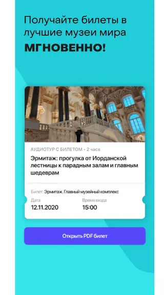 Скриншот 1/5