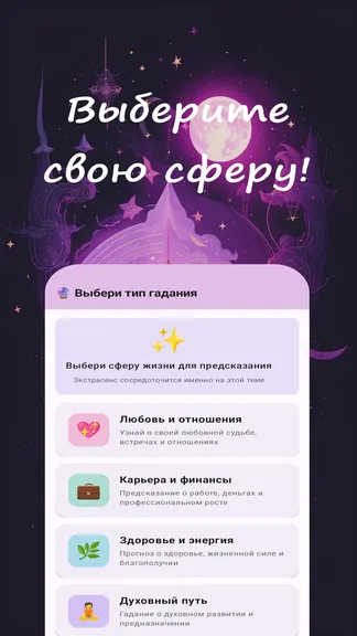 Скриншот 1/4