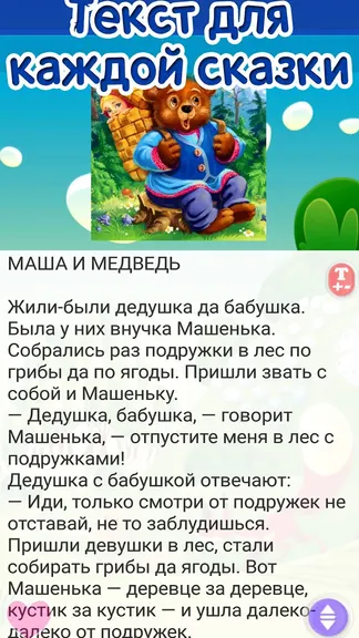 Скриншот 3/10