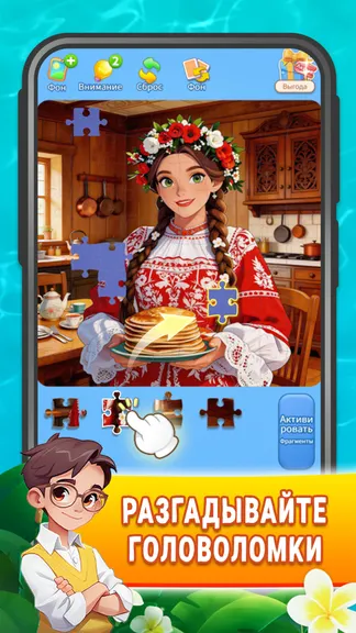 Скриншот 3/5