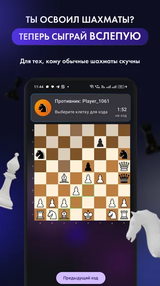 Скриншот 1/4
