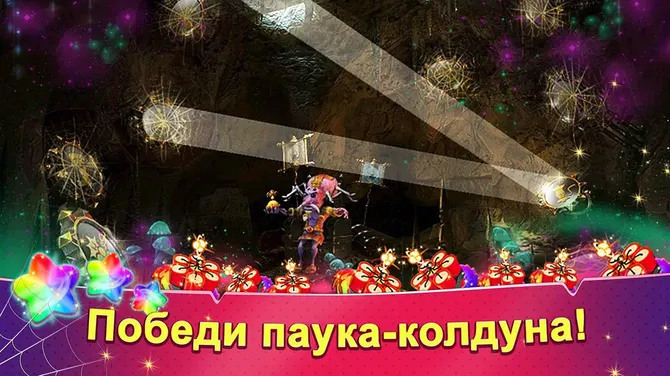 Скриншот 6/8