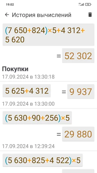 Скриншот 3/6