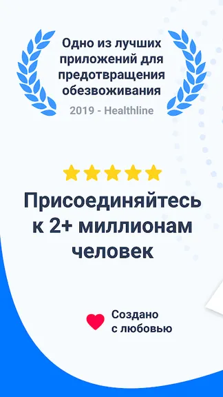 Скриншот 4/7