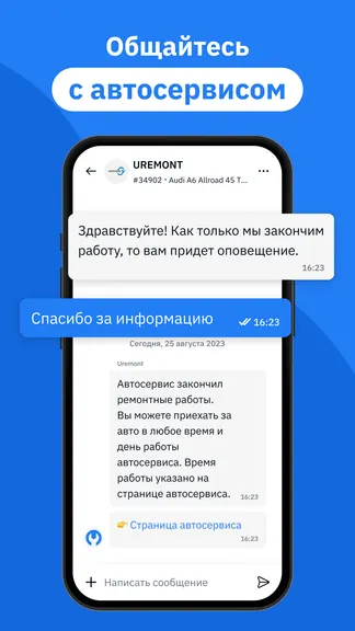 Скриншот 5/5