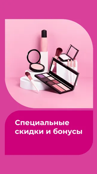 Скриншот 4/5