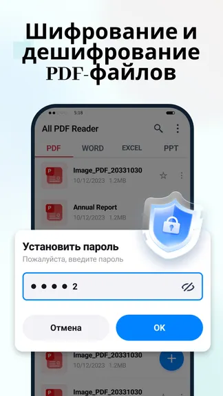 Скриншот 7/7