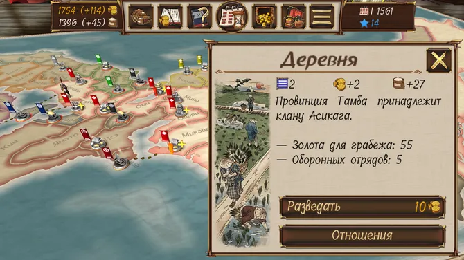 Скриншот 1/3