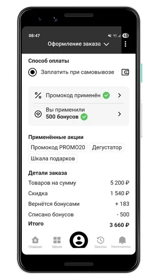 Скриншот 4/5