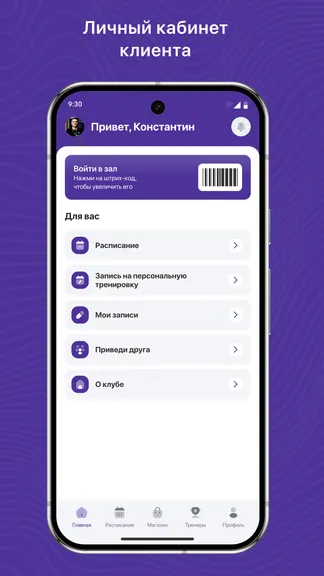 Скриншот 2/3