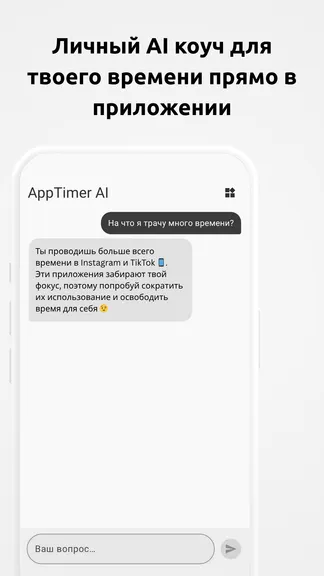 Скриншот 3/6