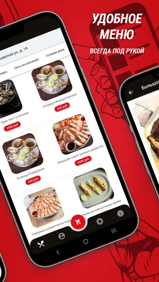 Скриншот 2/3