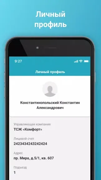 Скриншот 3/8