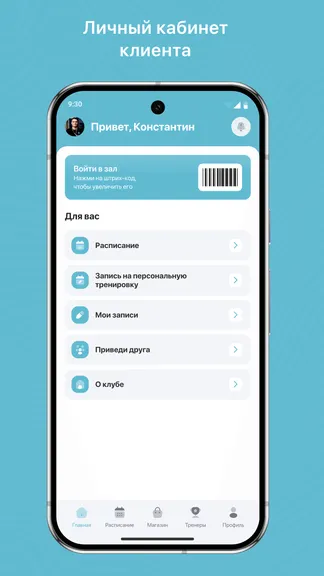 Скриншот 2/3