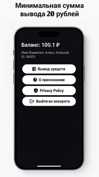 Скриншот 4/5