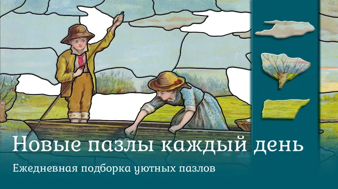 Скриншот 1/5