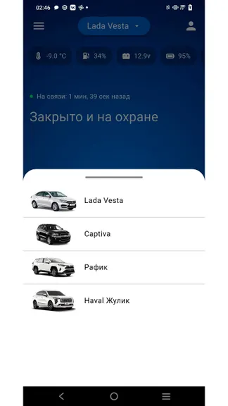 Скриншот 4/10