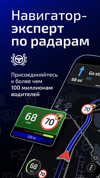 Скриншот 1/8