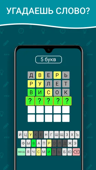 Скриншот 1/4