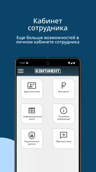 Скриншот 6/6