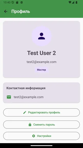 Скриншот 3/6