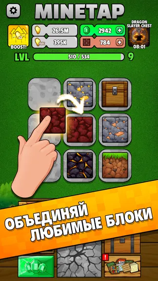 Скриншот 7/8