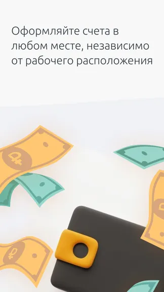 Скриншот 5/5