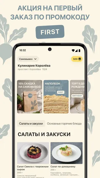 Скриншот 2/6