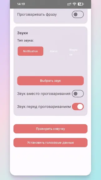 Скриншот 2/2