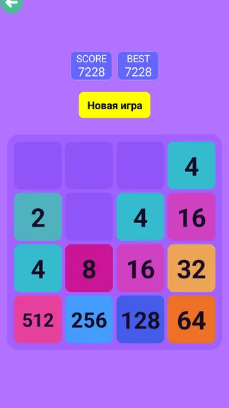 Скриншот 1/3