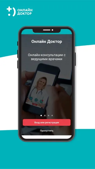 Скриншот 3/9