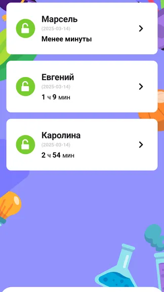 Скриншот 3/10