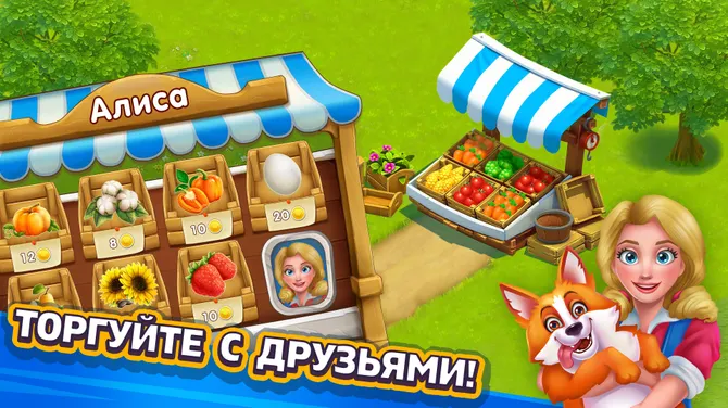 Скриншот 3/5