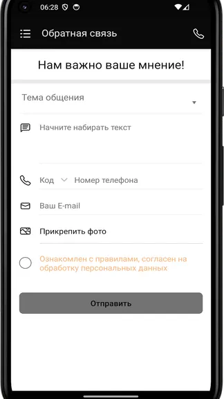 Скриншот 1/4