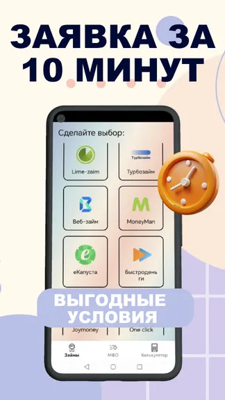 Скриншот 3/3